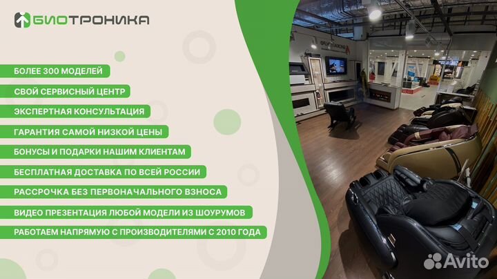 Массажное кресло iRest iRest SL-A51 черное