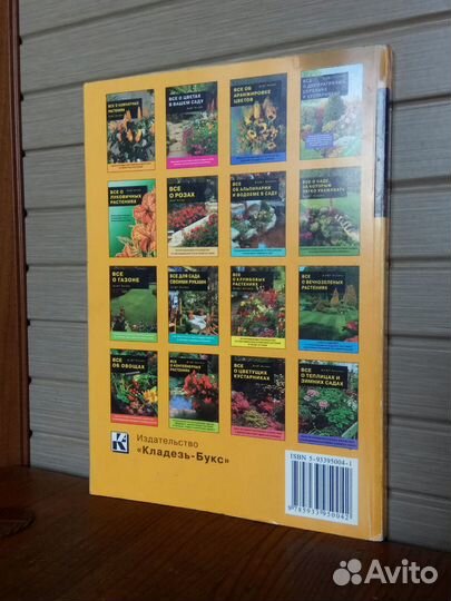 Книги ведическое кулинар искусство и др