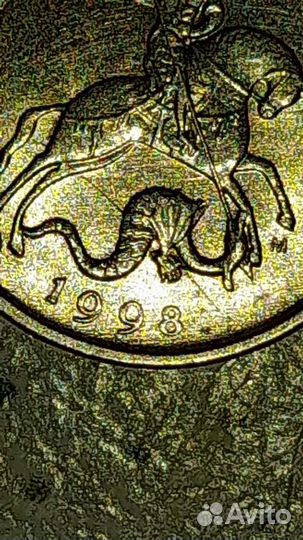 Монеты с браком 5р.1997г. 5коп 2008г.,1998г