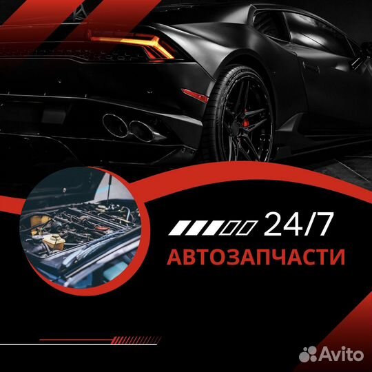 Рычаг подвески зад прав C5542R