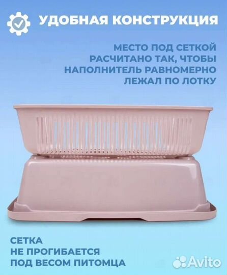 Лоток для кошек большой