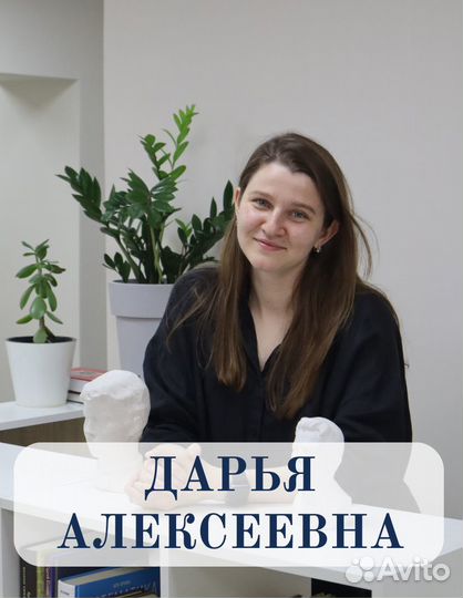 Репетитор по математике очно групповые