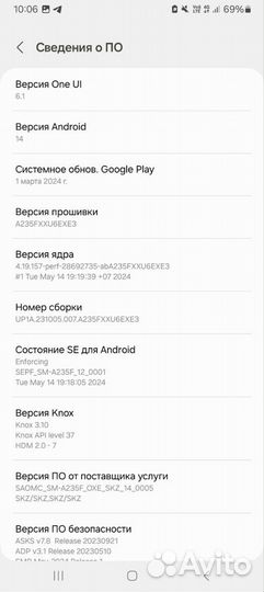 Samsung Galaxy A23, 8/128 ГБ