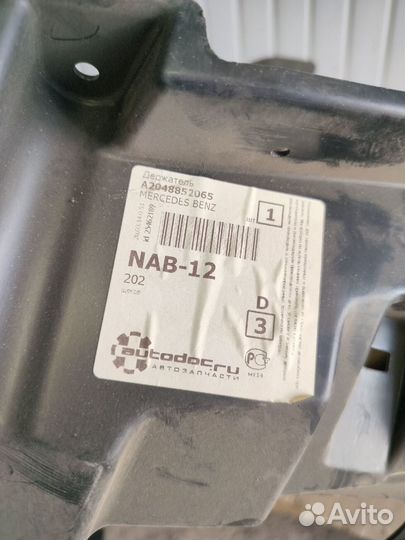 Кронштейн бампера RH mercedes GLK-class 08-12