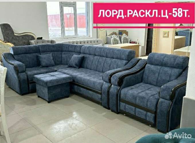 Диван и 2 кресла