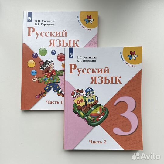 Учебники школа 3 класс гейдман кац