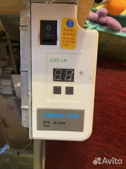 Швейная машина Typical GC6150H