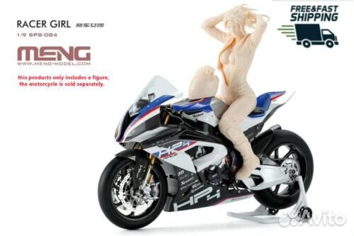 SPS-084 1/9 Racer Girl