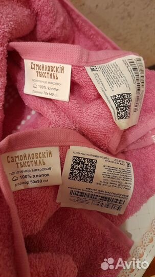 Набор банных полотенец 2 шт