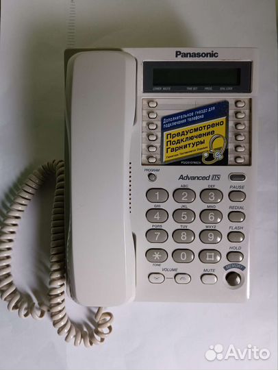 Телефон Panasonic KX-ts2362ruw