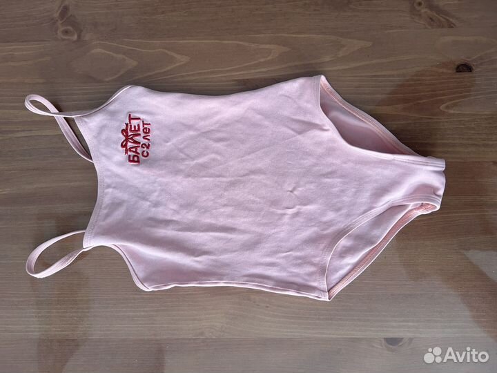 Форма для школы 