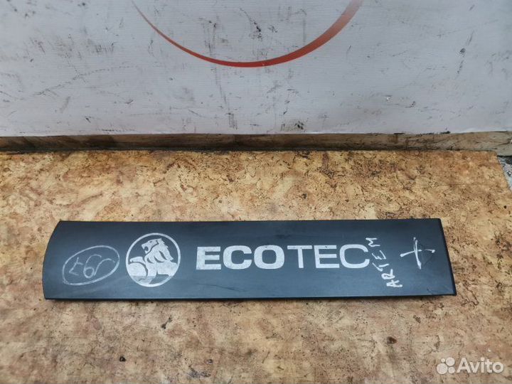 Декоративная крышка двигателя Opel Astra H хетчбек