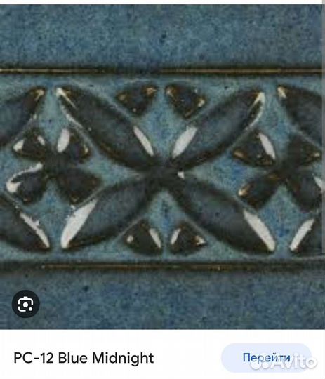 Глазурь для керамики