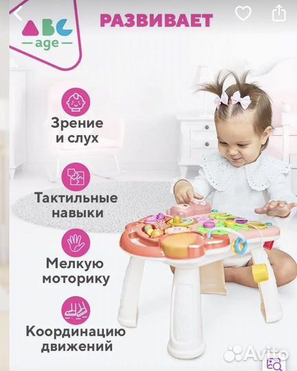 Ходунки детские