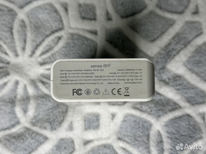 Внешний аккумулятор Romoss Sense 8PF 30000мАч