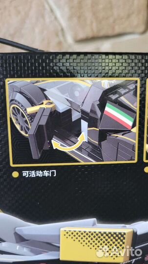 Конструктор WiMi автомобиль Ламборджини