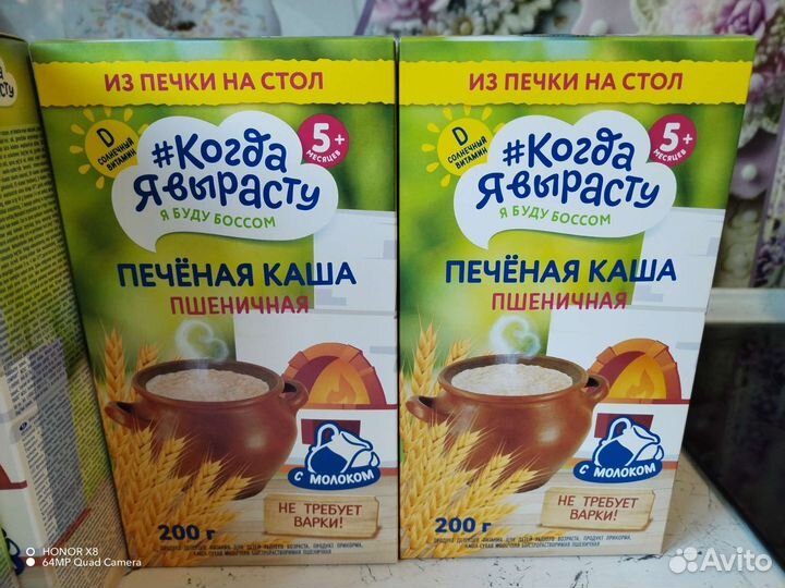 Детские каши