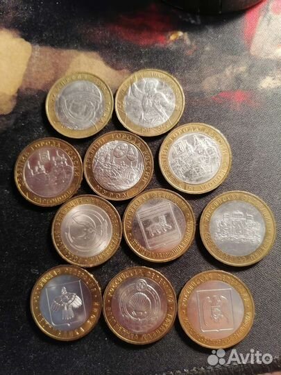 Юбилейные монеты