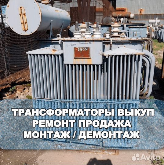 Трансформатор бу тсзу /Арт- (593)