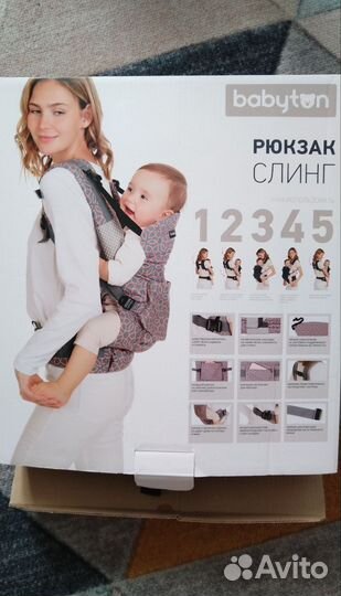 Кенгуру переноска слинг