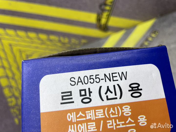 Колодки тормозные задние Нексия Ланос