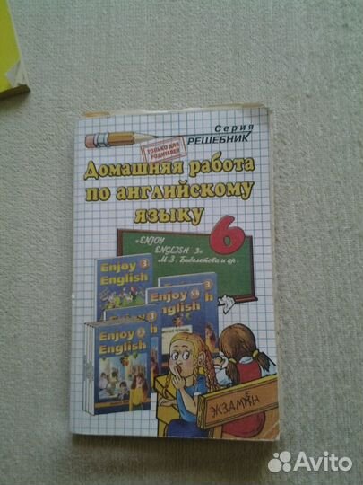Гдз по английскому языку за 6 класс