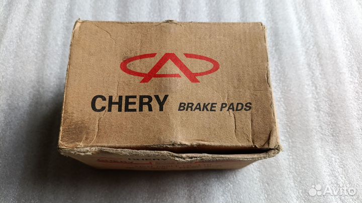 Колодки тормозные передние chery tiggo T11