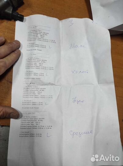 Форсунка топливная 0445110183 Opel Astra H