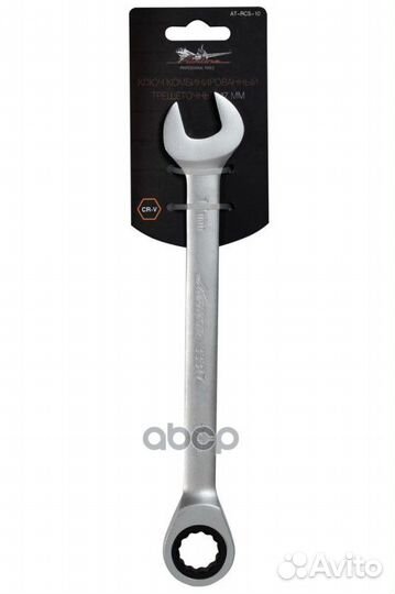 Ключ комбинированный трещоточный 17мм AT-RCS