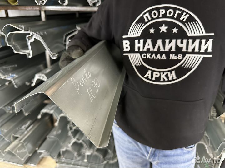 Правый кузовной Порог Volvo XC90