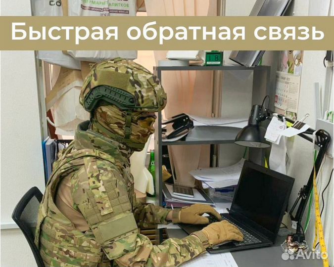 Напашник клевер