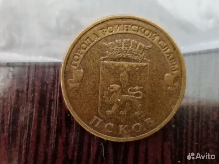 10 р 2013 года Псков 