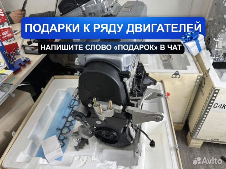 Двигатель 4G18 Мицубиси Лансер 9