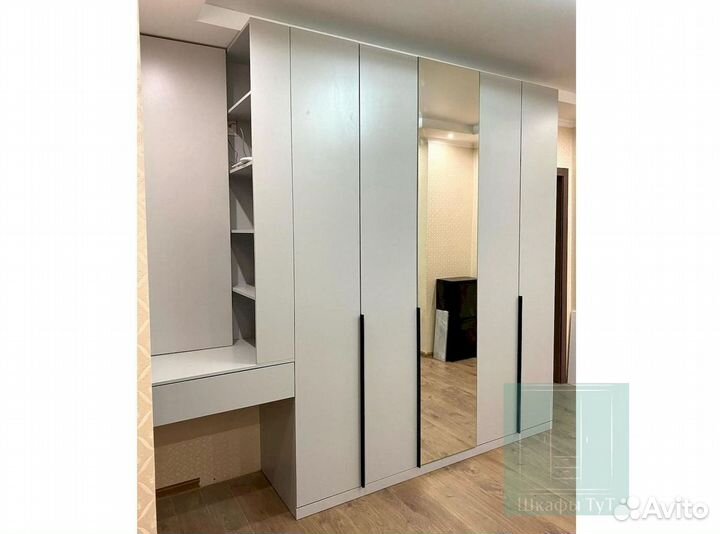 Шкаф для одежды