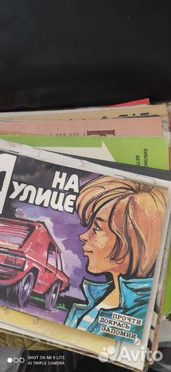 Детские книги СССР пакетом