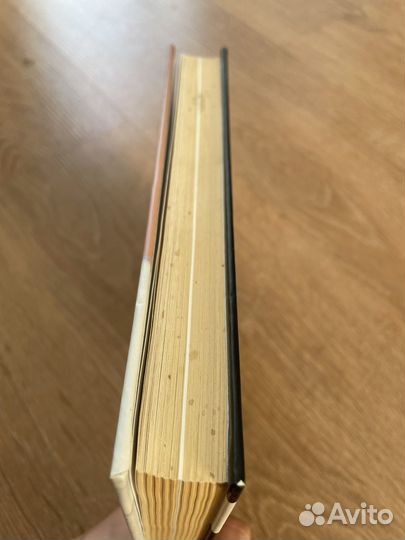 Книга Ким голая правда