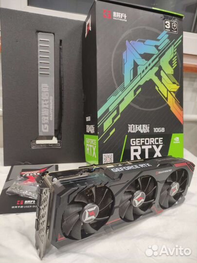 Gainward GeForce RTX 3080 LHR 10G Chasing wind