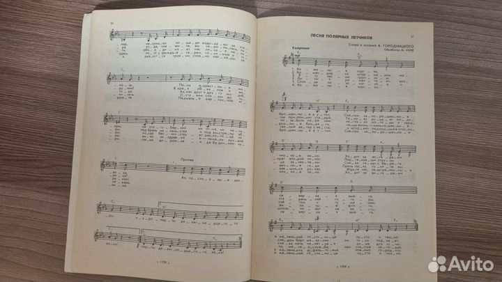 Песни бардов. Выпуск 2