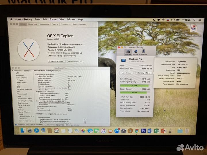 MacBook Pro 13.3, модель A1278