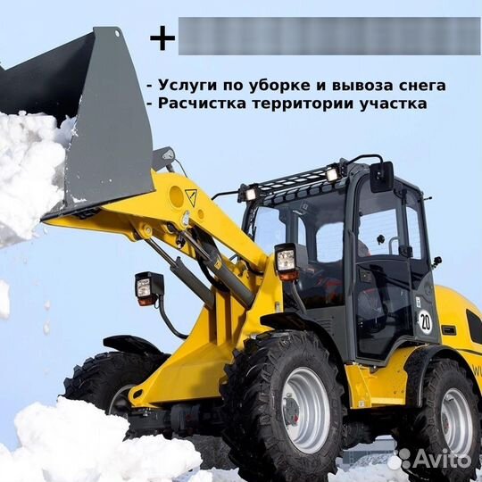 Услуги экскаватора погрузчика