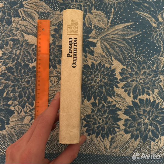 Все люди - враги