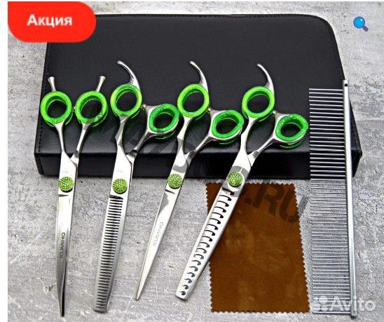 Набор ножниц для стрижки 7 kumiho №8408