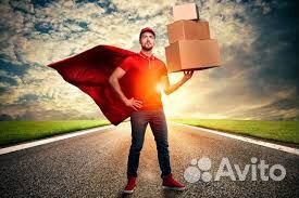 Разнорабочий