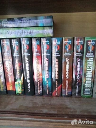Продам все вышедшие книги Сергея Тармашева