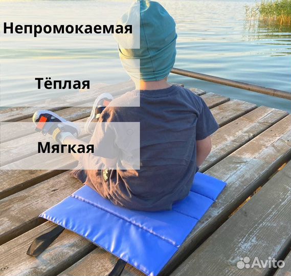 Пляжная сидушка синяя