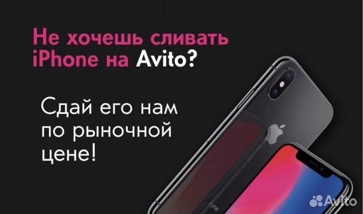 MacBook Pro 16 M2 Pro Max 64/1Tb Новый, Рассрочка
