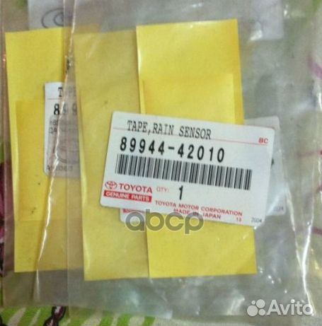 Пластина для крепления датчика дождя 8994442010