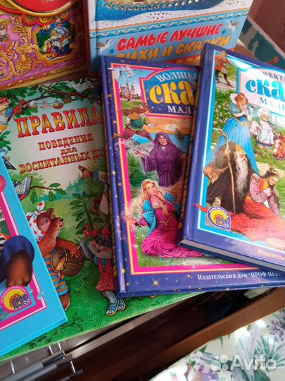 Детские книги