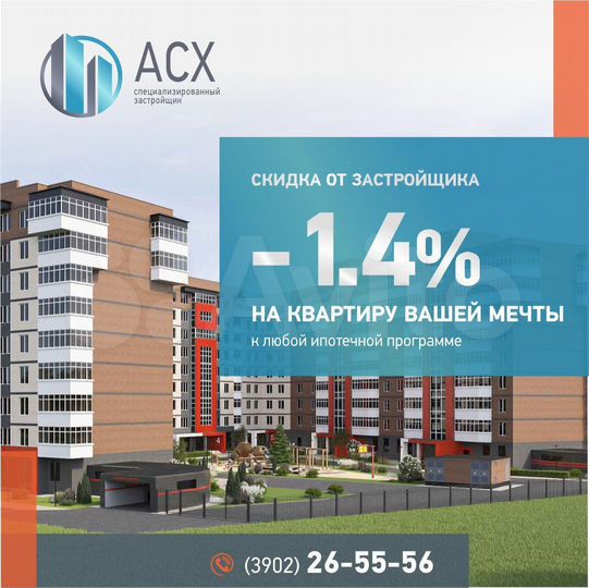 1-к. квартира, 46,1 м², 3/9 эт.