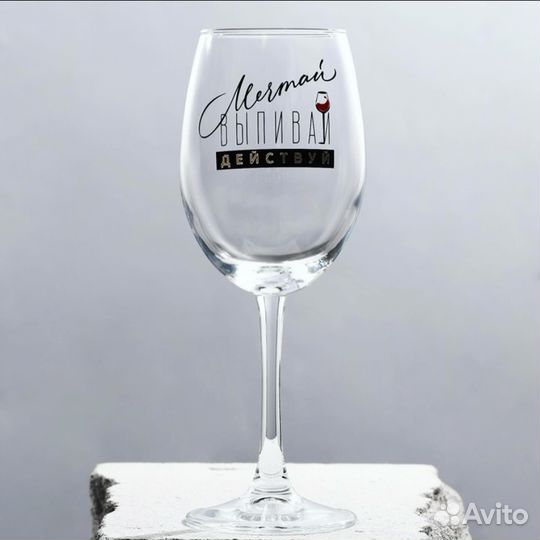 Бокал для вина с гравировкой на 8 марта